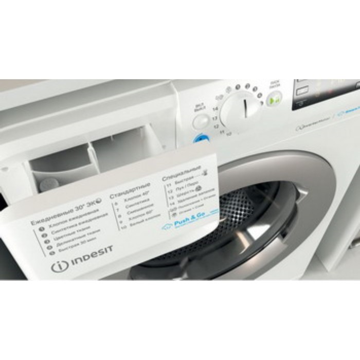 Стиральная машина Indesit BWSE 81293X WSV, класс А, 1200 об/мин, 8 кг, белая - фото 51438177