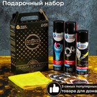 Подарочный набор Grand Caratt для ухода за домом, универсальный - Фото 1