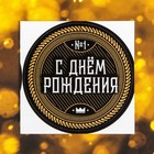 Подарочный набор Grand Caratt для ухода за домом, универсальный - Фото 7