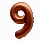 Шар фольгированный 40" «Цифра 9», шоколад - Фото 1