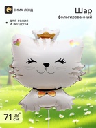 Воздушный шар фольгированный 28" «Кошка с бантом», фигура - Фото 1