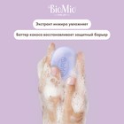 Мыло натуральное BioMio "Инжир и кокос", 90 г - Фото 3