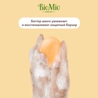 Мыло натуральное BioMio "Манго", 90 г - Фото 3
