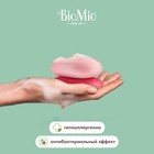 Мыло натуральное BioMio "Пион и пальмароза", 90 г (комплект 2 шт) - фото 24426757