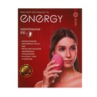 Массажер для лица ENERGY Beauty EN-754, 1 насадка, 4 режима, 2хААА (не в комплекте) 9606720 - фото 2449786