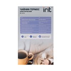 Термопот Irit IR-1419, 5 л, 750 Вт, чёрно-серебристый - фото 51339137 Термопот Irit IR-1419, 5 л, 750 Вт, чёрно-серебристый - фото 51339137