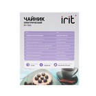 Чайник электрический Irit IR-1360, металл, 1.8 л, 1500 Вт, бежевый - фото 51339177 Чайник электрический Irit IR-1360, металл, 1.8 л, 1500 Вт, бежевый - фото 51339177