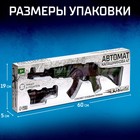Игрушечный автомат Калашникова 47, стреляет гелевыми пулями 7-8 мм - Фото 2