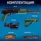 Игрушечный автомат Калашникова 47, стреляет гелевыми пулями 7-8 мм - Фото 3