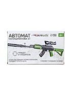 Автомат Калашникова 47, стреляет орбизами 7-8 мм - Фото 6