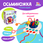 Развивающая игрушка «Осьминожка», с тактильными резиночками, цвета МИКС - фото 3230418