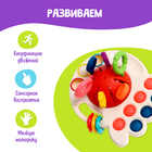 Развивающая игрушка «Осьминожка», с тактильными резиночками, цвета МИКС - фото 3896760