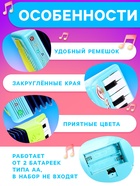 Музыкальная гармошка «Весело поём», цвета МИКС - Фото 3