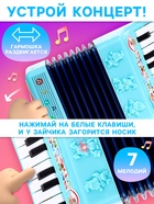 Музыкальная гармошка «Весело поём», цвета МИКС - Фото 5