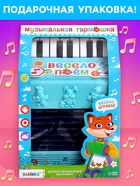 Музыкальная гармошка «Весело поём», цвета МИКС - Фото 6