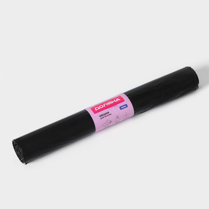 Мешки для мусора Доляна «Люкс», 180 л, 90×110 см, 40 мкм, ПВД, 10 шт., чёрные, МИКС - Фото 1