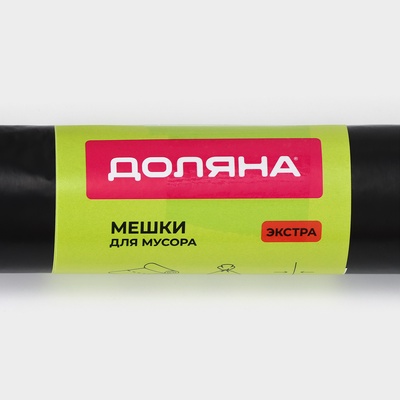 Мешки для мусора Доляна «Экстра», 80 л, 65×85 см, 35 мкм, ПВД, 10 шт., чёрные, МИКС