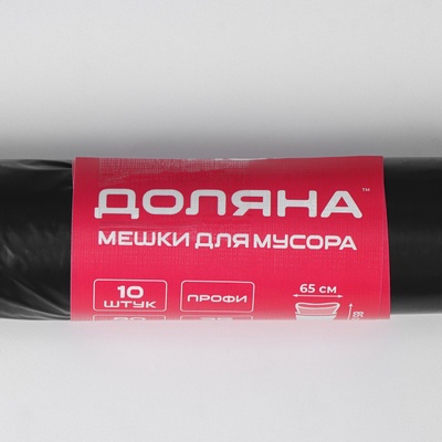 Мешки для мусора Доляна «Экстра», 80 л, 65×85 см, 35 мкм, ПВД, 10 шт., чёрные, МИКС