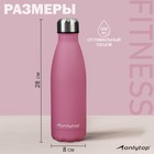 Термобутылка ONLYTOP, 500 мл, цвет фиолетовый - Фото 4