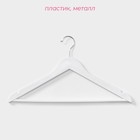 Плечики - вешалки для одежды Доляна, 43×23 см, 3 шт., белые - Фото 2