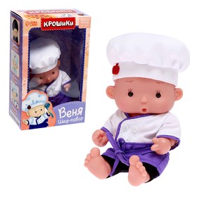 {{photo.Alt || photo.Description || 'Пупс в костюмчике «Крошики: Веня. Шеф-повар», уценка'}}