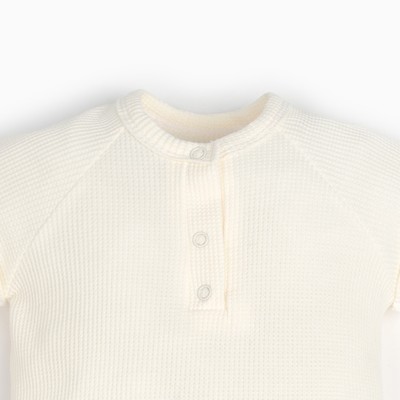 Песочник детский «Крошка Я» BASIC LINE, рост 62-68 см, цвет молочный