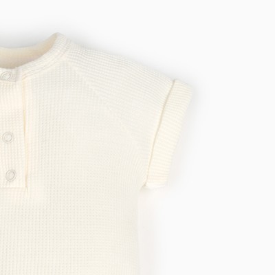 Песочник детский «Крошка Я» BASIC LINE, рост 62-68 см, цвет молочный