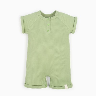 Песочник «Крошка Я» BASIC LINE, рост 80-86 см, зелёный