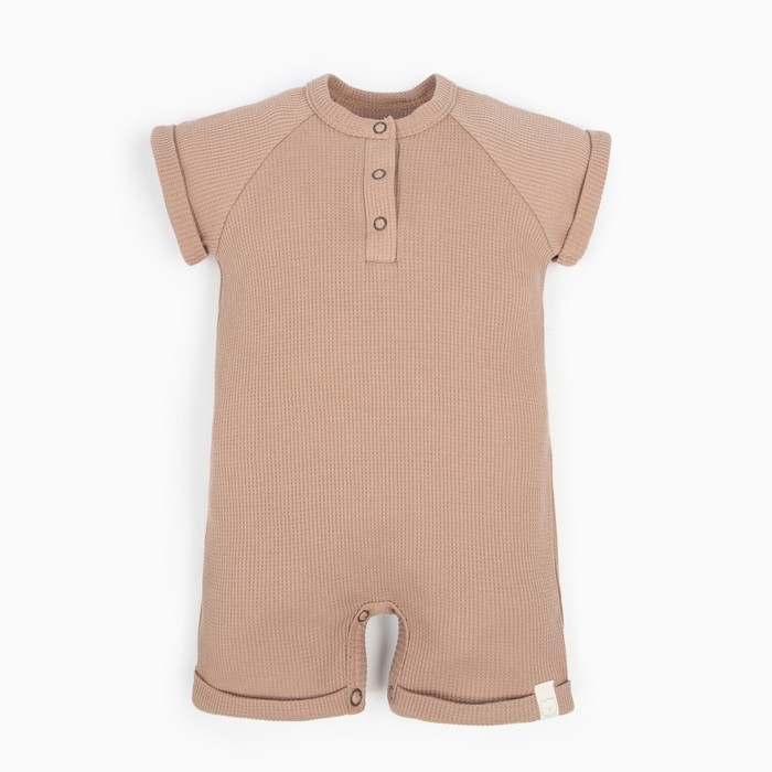 Песочник«Крошка Я» BASIC LINE, рост 62-68 см, бежевый - Фото 1