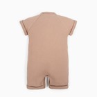 Песочник«Крошка Я» BASIC LINE, рост 62-68 см, бежевый - фото 24340910