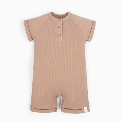 Песочник «Крошка Я» BASIC LINE BASIC LINE, рост 74-80 см, бежевое