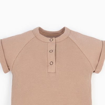 Песочник детский «Крошка Я» BASIC LINE BASIC LINE, рост 74-80 см, бежевый