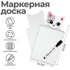 Доска маркерная A4 (33/46 х 24 см) + МАРКЕР, двусторонняя: клетка,линейка, фигурная, Calligrata "Котик белый" 9543037 - фото 10453665