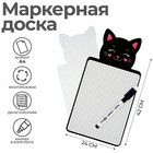 Доска маркерная A4 (33/46 х 24 см) + МАРКЕР, двусторонняя: клетка,линейка, фигурная, Calligrata "Котик чёрный" - фото 10453670