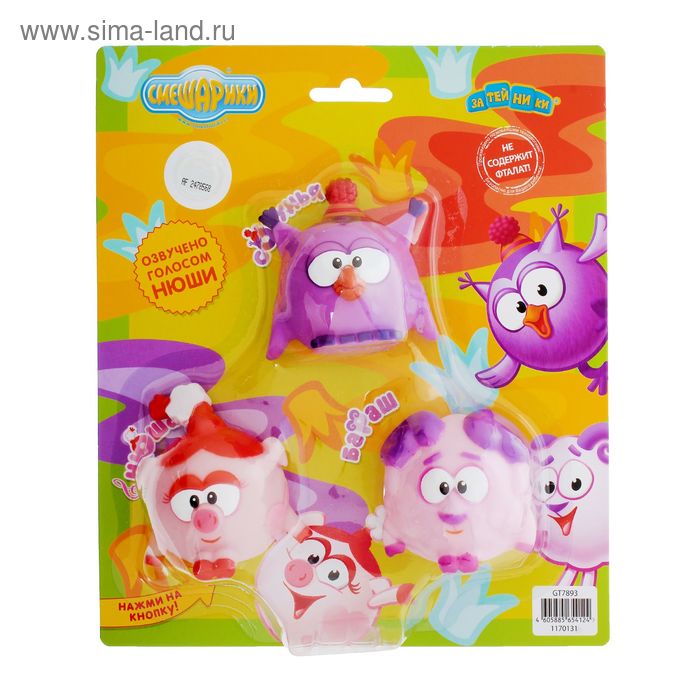 Набор резиновых игрушек "Смешарики", МИКС - Фото 1