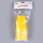 Стакан одноразовый бумажный однотонный, цвет жёлтый, объем 250 мл, набор 10 штук - Фото 4
