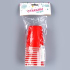 Стакан одноразовый бумажный однотонный, цвет красный, объем 250 мл, набор 10 штук - фото 25324357 Стакан одноразовый бумажный однотонный, цвет красный, объем 250 мл, набор 10 штук - фото 25324357