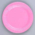 Тарелка одноразовая бумажная однотонная, цвет розовый 18 см, набор 10 штук - фото 6898473