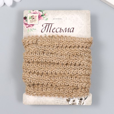 Тесьма декоративная для творчества «Джут петельки» длина 4.5 м ширина 1 см