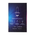 Галогенная лампа Cartage Rainbow Н4, P43t, 12 В, 60/55 Вт +30% - Фото 5