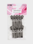 Замок автоматический для молнии «Трактор», №5, 10 шт, цвет чёрный никель - фото 809488407