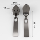 Бегунок автоматический для молнии «Спираль», №7, 10 шт., цвет чёрный никель - Фото 2