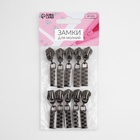 Бегунок для молнии «Трактор», №5, автоматический, 10 шт., цвет чёрный никель - Фото 3