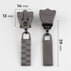 Бегунок для молнии «Трактор», №8, 10 шт., цвет чёрный никель - Фото 2