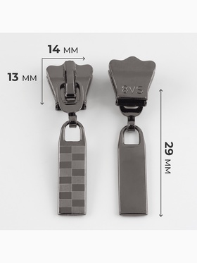 Бегунок для молнии «Трактор», №8, 10 шт., цвет чёрный никель