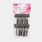 Бегунок для молнии «Трактор», №8, 10 шт., цвет чёрный никель - Фото 3