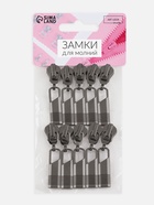 Бегунок автоматический для молнии «Трактор», №5, 10 шт., цвет чёрный никель  (артикул 9418120)  большой выбор товаров оптом и в розницу по низким ценам с доставкой