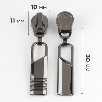 Бегунок автоматический для молнии «Спираль», №5, 10 шт., цвет чёрный никель