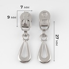 Бегунок для молнии «Спираль», №3, «Капля», 10 шт., цвет никель - Фото 2