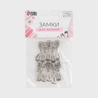 Бегунок для молнии «Спираль», №3, «Капля», 10 шт., цвет никель - Фото 3